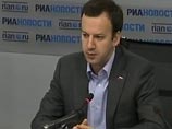 Дворкович раскрыл подробности "карты россиянина": с ее помощью 50% денег уйдет в безнал Дворкович раскрыл подробности "карты россиянина": с ее помощью 50% денег уйдет в безнал