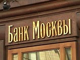 В центре Владикавказа ограбили "Банк Москвы" почти на 200 миллионов рублей В центре Владикавказа ограбили "Банк Москвы" почти на 200 миллионов рублей