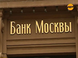 Так, по оценкам аналитиков, Банк Москвы мог быть продан в 1,8-2 раза дороже, чем размер его капитала