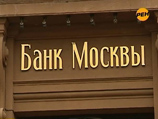 Так, по оценкам аналитиков, Банк Москвы мог быть продан в 1,8-2 раза дороже, чем размер его капитала Так, по оценкам аналитиков, Банк Москвы мог быть продан в 1,8-2 раза дороже, чем размер его капитала