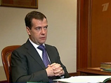 Президент России Дмитрий Медведев подписал во вторник семь указов, реформирующих органы внутренних дел