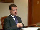 Президент России Дмитрий Медведев подписал во вторник семь указов, реформирующих органы внутренних дел Президент России Дмитрий Медведев подписал во вторник семь указов, реформирующих органы внутренних дел