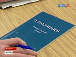 В структуре полиции, которая утверждена президентом, выделено несколько блоков, в частности, полицейский и следственный В структуре полиции, которая утверждена президентом, выделено несколько блоков, в частности, полицейский и следственный