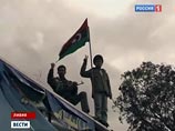 Представители оппозиционных коалиционных сил в ливийском городе Бенгази объявили о создании военного совета, одна из задач которого - продолжение борьбы против сторонников лидера страны Муаммара Каддафи