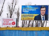 При въезде в резиденцию президента Украины Виктора Януковича появился билборд "Сладенький, я тебя абажаю", рассказал в своем блоге журналист "Украинской правды" Сергей Лещенко