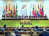 В Бразилии открылся саммит государств Южной Америки