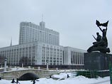 России поставлен неутешительный диагноз - деградация институтов России поставлен неутешительный диагноз - деградация институтов