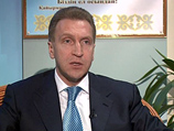 Шувалов: в Таможенном союзе пока не планируется введение единой валюты Шувалов: в Таможенном союзе пока не планируется введение единой валюты