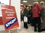 Большинство вновь выданных в России кредитов - реструктуризация старых долгов
Большинство вновь выданных в России кредитов - реструктуризация старых долгов