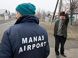 Парламент Киргизии принял решение создать комиссию по проверке системы обеспечения реактивным топливом бывшей авиабазы США, ныне американского Центра транзитных перевозок (ЦТП) в аэропорту Бишкека "Манас"