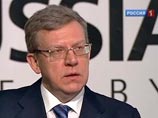 Кудрин: в 2011 году возможен приток капитала в Россию Кудрин: в 2011 году возможен приток капитала в Россию