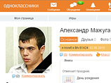 Фонд солдатских матерей создал в соцсети странички призывников, погибших от издевательств в армии Фонд солдатских матерей создал в соцсети странички призывников, погибших от издевательств в армии