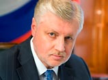 В спикера СФ Миронова, который собрался менять власть в Курске, метнули пакет с перьями В спикера СФ Миронова, который собрался менять власть в Курске, метнули пакет с перьями
