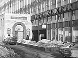 Еще один московский банк, курируемый лицами в мэрии, подвергся обыскам Еще один московский банк, курируемый лицами в мэрии, подвергся обыскам