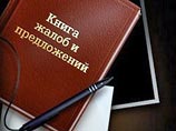 Безработный белорус терроризировал чиновников нелепыми жалобами - 400 кляуз за год Безработный белорус терроризировал чиновников нелепыми жалобами - 400 кляуз за год