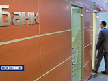 Банкам разрешат оставить только 6 видов комиссий Банкам разрешат оставить только 6 видов комиссий