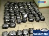 Россия является главным пунктом назначения потоков героина из Афганистана и важным рынком для торговцев опиумом, гашишем, марихуаной, синтетическими наркотиками и другими опасными запрещенными веществами Россия является главным пунктом назначения потоков героина из Афганистана и важным рынком для торговцев опиумом, гашишем, марихуаной, синтетическими наркотиками и другими опасными запрещенными веществами