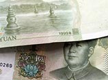 Китай озвучил план превращения юаня в мировую валюту Китай озвучил план превращения юаня в мировую валюту