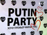 Столичный клуб оставил без изменений название вечеринки Putin Party. Кабмин выясняет почему