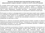 Волочкова из Магадана раскритиковала новое письмо против Ходорковского и уязвила Тину Канделаки