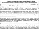 Волочкова из Магадана раскритиковала новое письмо против Ходорковского и уязвила Тину Канделаки Волочкова из Магадана раскритиковала новое письмо против Ходорковского и уязвила Тину Канделаки