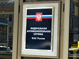 ФАС раскритиковала концепцию реформы госзакупок, предложенную Минэкономразвития ФАС раскритиковала концепцию реформы госзакупок, предложенную Минэкономразвития