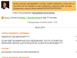 Следствие: томич, погибший в огне и обвинивший в Сети "ментов", мог спастись. В деле замешана женщина Следствие: томич, погибший в огне и обвинивший в Сети "ментов", мог спастись. В деле замешана женщина