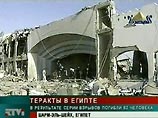 Секретные службы Мубарака организовали теракт в Шарм-эш-Шейхе в 2005 году Секретные службы Мубарака организовали теракт в Шарм-эш-Шейхе в 2005 году