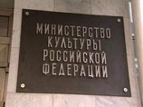 Минкульт дистанцировался от ситуации вокруг участия арт-группы "Война" в "Инновации" Минкульт дистанцировался от ситуации вокруг участия арт-группы "Война" в "Инновации"