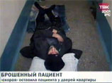 Доставив 36-летнего психически больного Дениса Миндрина до дома, сотрудники лечебного заведения оставили его лежать на бетонном полу в подъезде