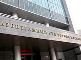 Утром 10 марта неизвестный сообщил о взрывном устройстве, заложенном в здании Арбитражного суда Москвы на юге столицы