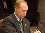 Во время визита в Японию президент России намерен подписать соглашение о совместном хозяйственном развитии Курильских островов Во время визита в Японию президент России намерен подписать соглашение о совместном хозяйственном развитии Курильских островов