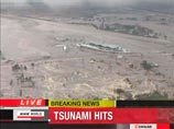 Вызванное мощным землетрясением цунами накрыло аэропорт Сендай