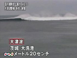 Момент прихода первой волны цунами