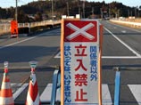 Зона эвакуации населения вокруг АЭС "Фукусима-1" и "Фукусима-2" решением правительства Японии расширена до 20 километров