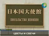 Первые цветы появились у здания дипломатического представительства Японии в Москве, расположенного в Грохольском переулке Первые цветы появились у здания дипломатического представительства Японии в Москве, расположенного в Грохольском переулке