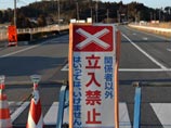 Из района японских АЭС "Фукусима-1" и "Фукусима-2" эвакуированы 140 тысяч человек