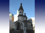 В Японии разыскивают православного священника, пропавшего после землетрясения
