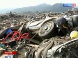 В Японии 11 марта произошло разрушительное землетрясение, за которым последовало цунами. Это привело к авариям на АЭС. Власти сообщают о 10 тысяч погибших и пропавших без вести В Японии 11 марта произошло разрушительное землетрясение, за которым последовало цунами. Это привело к авариям на АЭС. Власти сообщают о 10 тысяч погибших и пропавших без вести