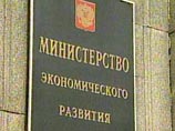 МЭР поддержит кредиторов, дающих деньги на масштабные проекты, новой формой собственности МЭР поддержит кредиторов, дающих деньги на масштабные проекты, новой формой собственности