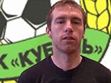 "Кубань" предложила отступные игроку, пожаловавшемуся в ФИФА на побои "Кубань" предложила отступные игроку, пожаловавшемуся в ФИФА на побои