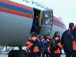 МЧС РФ эвакуирует из Японии труппу цирка Никулина МЧС РФ эвакуирует из Японии труппу цирка Никулина