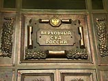 Верховный суд смягчил приговор кавказцам по делу о расстреле московских милиционеров Верховный суд смягчил приговор кавказцам по делу о расстреле московских милиционеров