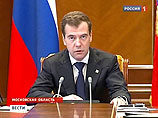 Медведев предложил трудоустроить японцев из пострадавших регионов в малонаселенных районах Сибири и Дальнего Востока Медведев предложил трудоустроить японцев из пострадавших регионов в малонаселенных районах Сибири и Дальнего Востока