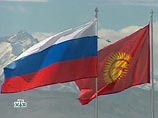 Россия дает Киргизии беспроцентный кредит в $30 млн. А "Газпром" купит 75% акций "Кыргызгаза" Россия дает Киргизии беспроцентный кредит в $30 млн. А "Газпром" купит 75% акций "Кыргызгаза"