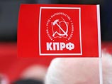 Руководство КПРФ будет настаивать на проведении независимой медицинской экспертизы по установлению причины скоропостижной смерти депутата-коммуниста Виктора Илюхина