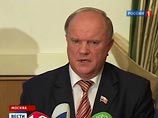 В КПРФ будут добиваться независимой экспертизы причин смерти Виктора Илюхина В КПРФ будут добиваться независимой экспертизы причин смерти Виктора Илюхина