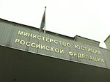 Министерство юстиции РФ отказало "Пиратской партии России" в регистрации, сочтя членов партии потенциальными уголовниками Министерство юстиции РФ отказало "Пиратской партии России" в регистрации, сочтя членов партии потенциальными уголовниками