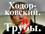 Главная героиня фильма про "убийцу" Ходорковского заявила, что никогда не обвиняла его в убийствах