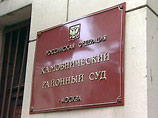 Вернувшаяся к исполнению обязанностей пресс-секретаря Хамовнического суда Милентина Капусткина заявила в понедельник, что у суда нет информации о причинах отсутствия на рабочем месте в понедельник Натальи Васильевой Вернувшаяся к исполнению обязанностей пресс-секретаря Хамовнического суда Милентина Капусткина заявила в понедельник, что у суда нет информации о причинах отсутствия на рабочем месте в понедельник Натальи Васильевой